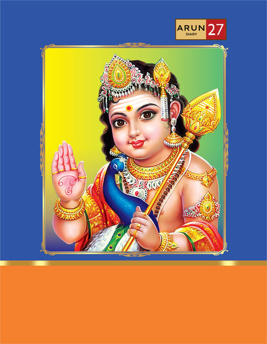 Arun 2027 Murugan Diary