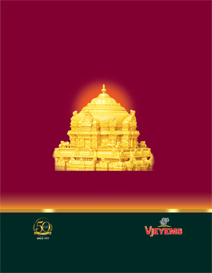 Arun 2027 Tirupati Diary