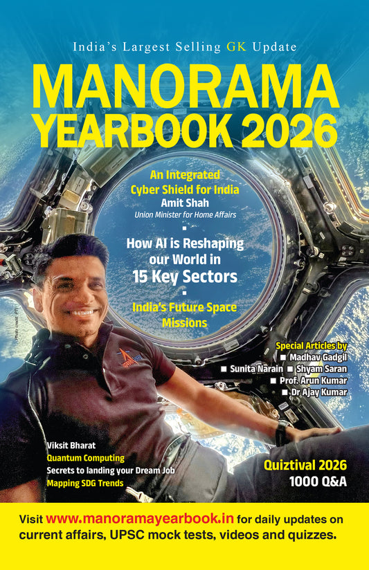 MANORANA YEAR BOOK 2026 - ENGLISH
