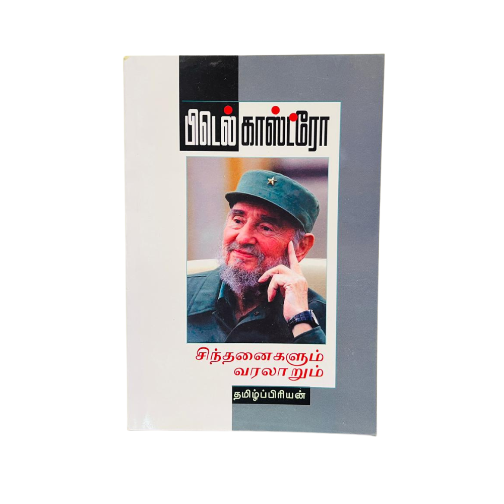 FIDEL CASTRO