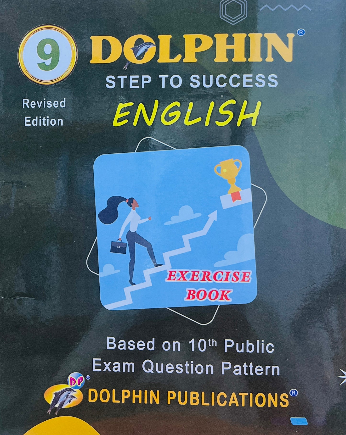 Dolphin 9th English guide 2026-2027 edition (With Excercise Book)