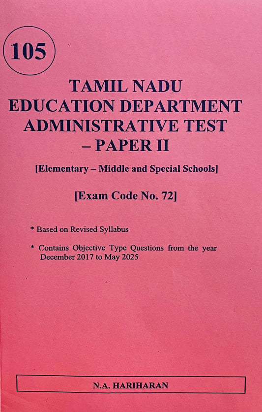 TAMILNADU SCHOOL EDUCATION DEPARTMENT ADMINISTRATIVE TEST - 2 (Exam Code no. 72)