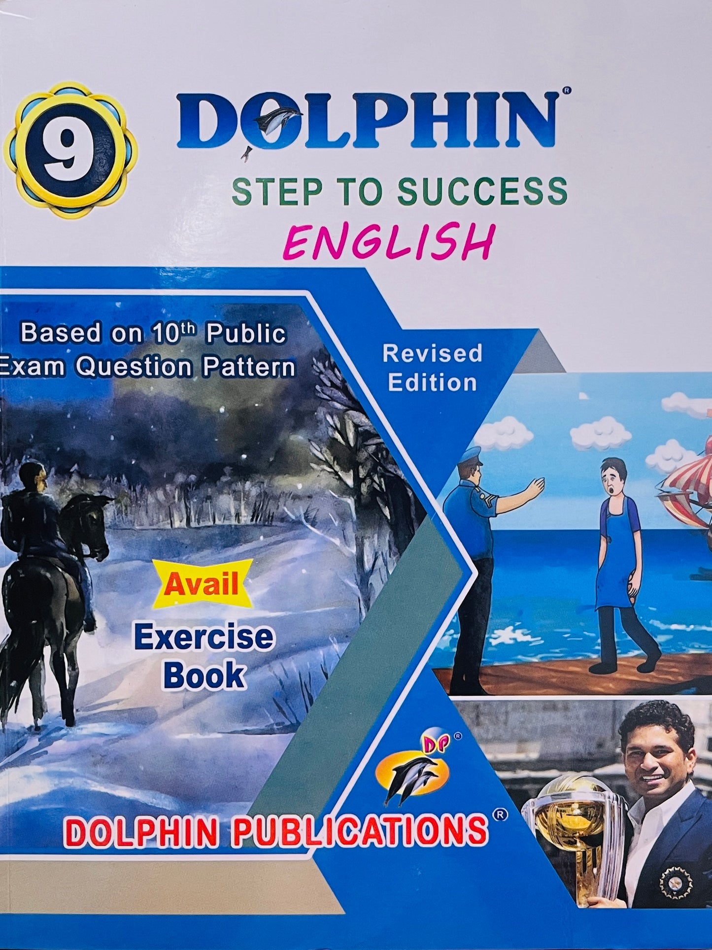 Dolphin 9th English guide 2026-2027 edition (With Excercise Book)