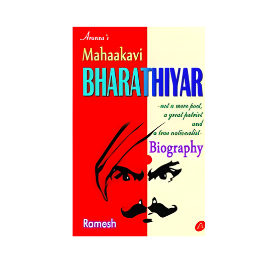 A615 MAHAKAVI BHARATHIYAR (ENG)