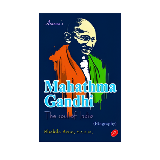 A378 MAHATMA GANDHI