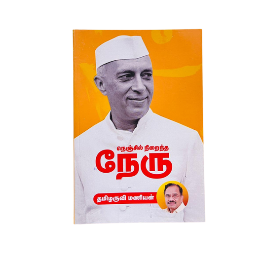 NENJIL NIRAINTHA NEHRU (60)