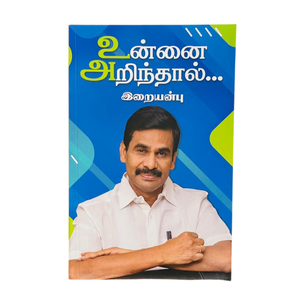 UNNAI ARINTHAAL (230)