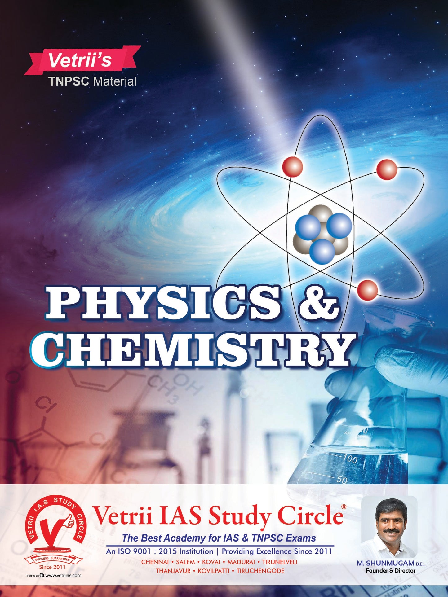 PHYSICAL SCIENCE (E.M)