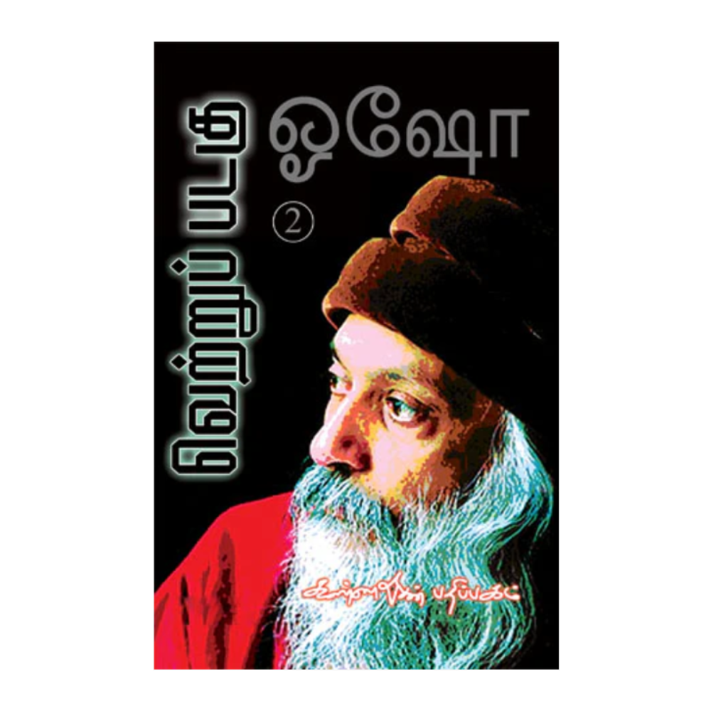 VETTRU PADAGU-2 | வேற்று படகு-2