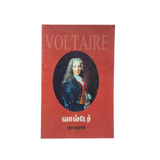 VOLTAIRE |வோல்டேர்