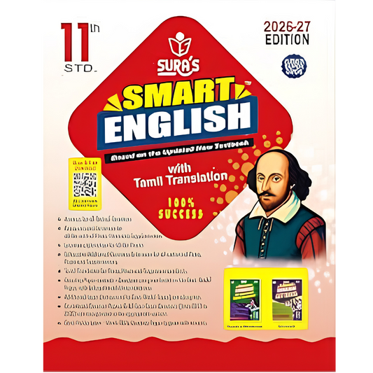SURA'S 11 th Std English Guide 2026-27