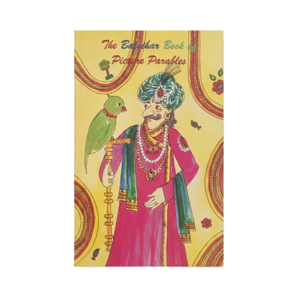 பட உவமைகளின் பால்விஹர் புத்தகம்