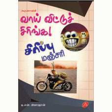 A173 VAI VITTU SIRINGA